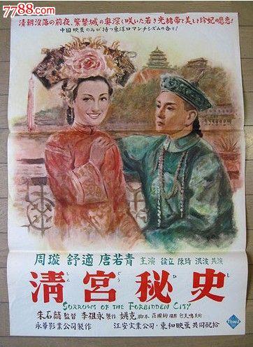 乌迪内音乐学院文凭