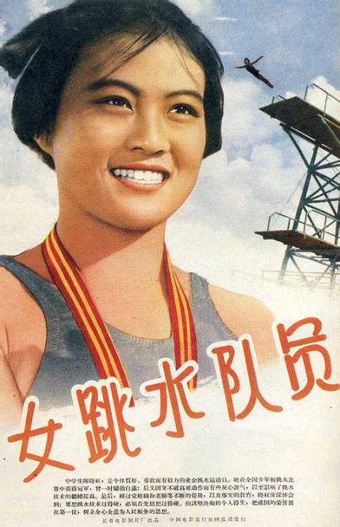 卫斯布鲁克学院 Media diploma