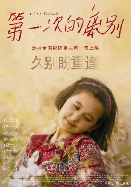 伪造联盟长老会学院文凭毕业证